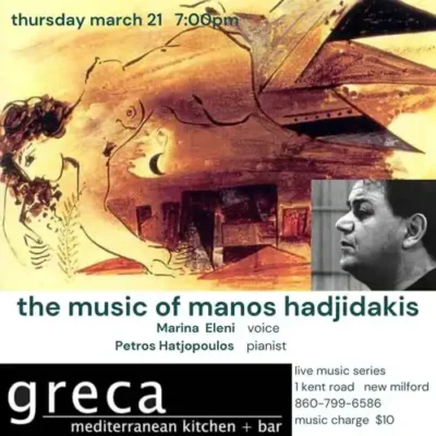 The Music Of Manos Hadjidakis