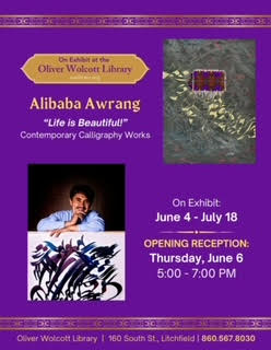 Alibaba Awrang “Life Is Beautiful” Contemporary Calligraphy Works